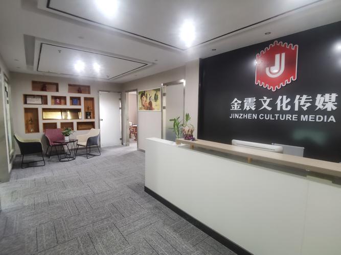 江西金震文化传媒